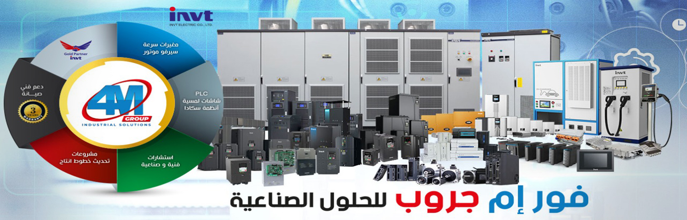 welcome to 4M Group Industrial Solution 